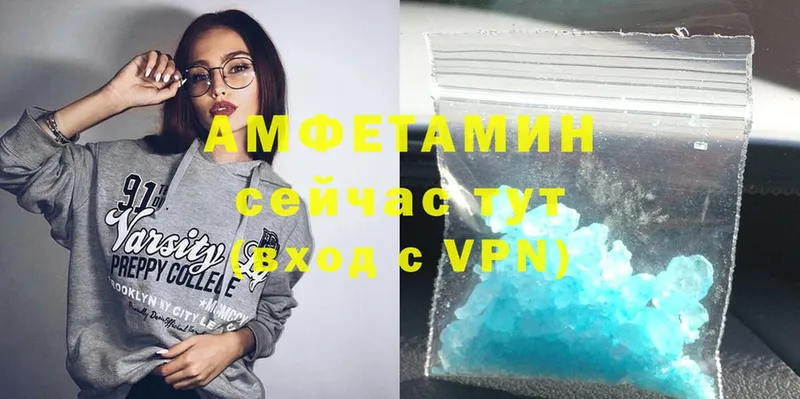 что такое наркотик  Курганинск  kraken вход  Amphetamine 98% 